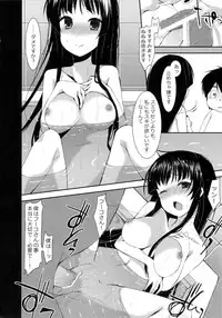 (C80) [Hacca Candy (Ise.)] BESTRIBUNE (Accel World)