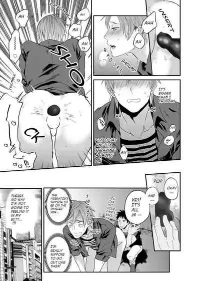 [Echo Jiro] Watanabe Yuu (23) xxx Danyu Hajimemashita. (3) [English]