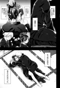 [Kimura Neito] Wet lips