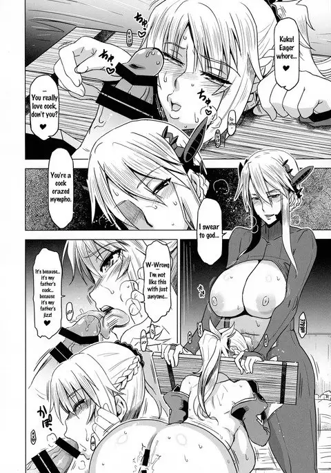 HGUC# 08 ~ Waga uruwashiki Chichi e no ×× ~