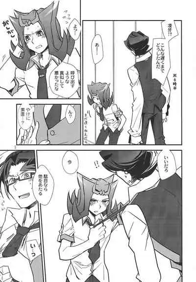 Le temps est capricieux.