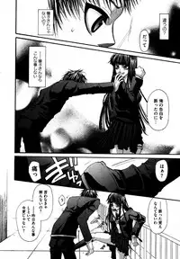 COMIC XO 2006-07 Vol. 2