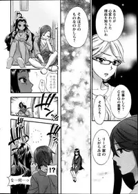 [Kuon Michiyoshi] Zettai Harem ｃｈ.40-52+4