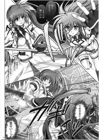 (COMIC1☆7) [Cyclone (Izumi, Reizei)] 1003 Cyclone no Soushuuhen 3 (Various)