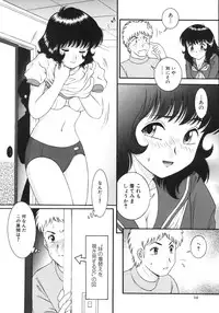 [Yasu Kazuki] Kairaku no Susume