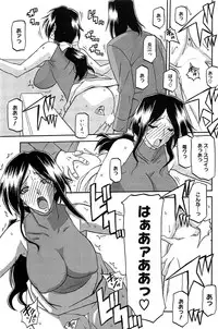 COMIC HOTMiLK 2011-12