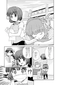 (C77) [Sweet Avenue (Kaduchi)] Sweet Memories5 (THE iDOLM@STER)