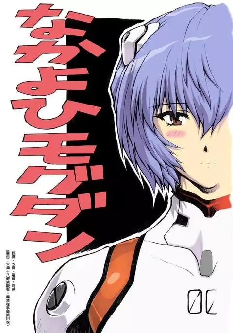 Omake Hon Soushuuhen Sono 1