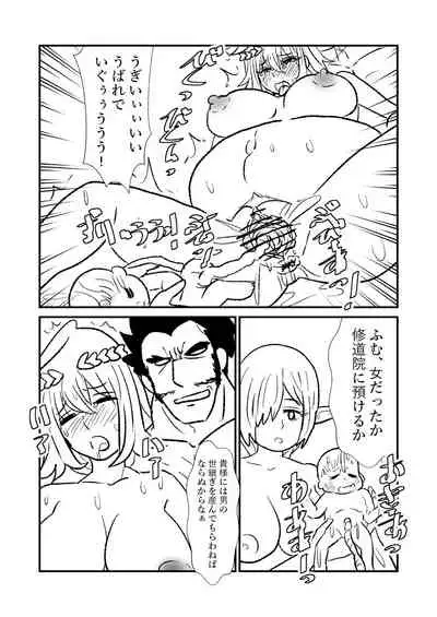 [Kuroihi] Hime Kendo Cage