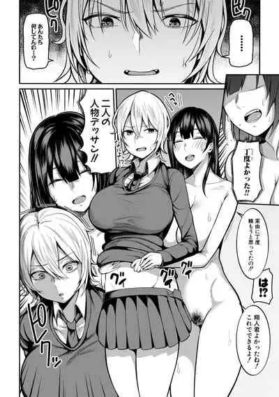 COMIC Shingeki 2019-10