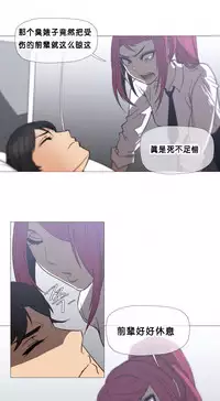 HouseHold Affairs 【卞赤鲤个人汉化】1~33话(持续更新中)