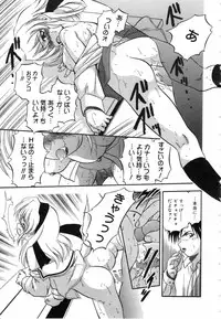 [Tomozawa Shou] Mitsuiro Youmuin