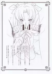 (C72) [Yami ni Ugomeku (Dokurosan)] TOHSAKABON (Fate/stay night)