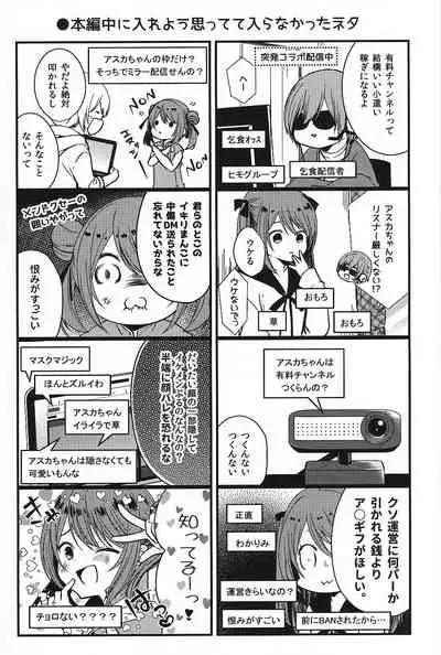 (C95) [Mysp5cm (Mareo)] Iregui Otokonoko x Dairankou Hamedori Namahousou