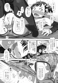 COMIC LO 2016-02 [Digital]