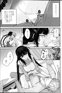 COMIC Penguin Club 2013-07