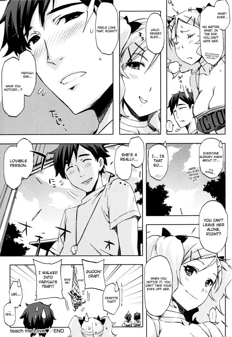 Chiarizumu CH10