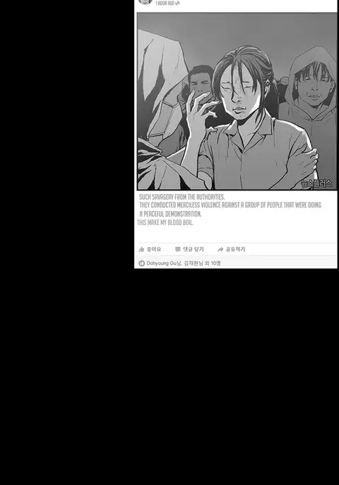 Cohabitation Ch.1-42