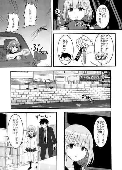 (IDOL STAR FESTIV@L 08) [Rodents (Reitou Dentai)] Asahi ga noboru made (THE iDOLM@STER: Shiny Colors)