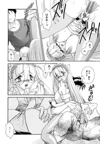 [Anthology] Maid Girls Club 2