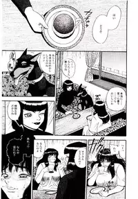 [Gunpan] Momoiro Wife