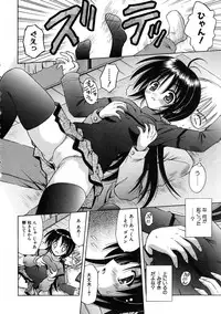 COMIC AUN 2005-11 Vol. 114