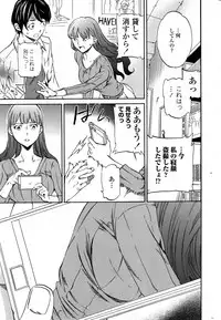 COMIC Penguin Celeb 2014-12