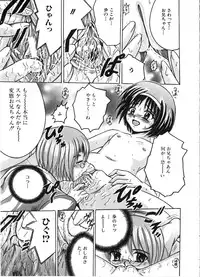 [Shioya Maiko] Ikenai Kyoudai Ai