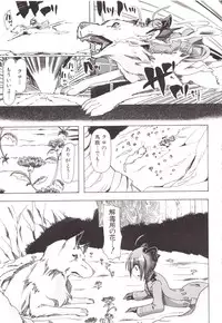 [Chikiko] Juukan Kanojo Catalog