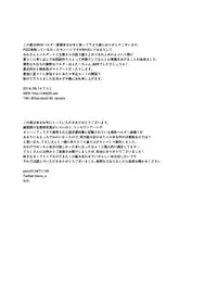 [Norakurari., Photonix (Nemu, Terashi)] Shuseki-san no Hunter Note (Monster Hunter) [Digital]