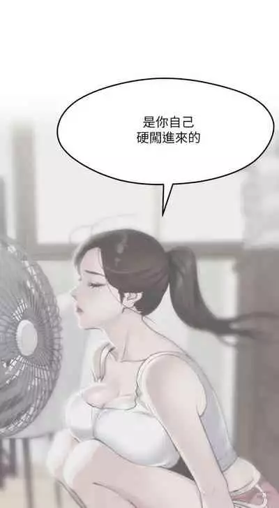 朋友的姐姐 1-42