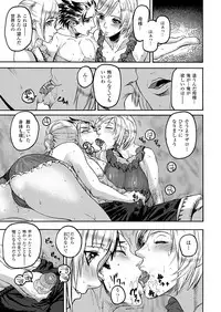 Comic Unreal 2009-12 Vol.22 [Digital]