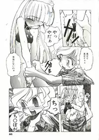 [Tenpuu Mitsunari] Bizarre Daimajutsu