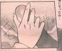 Cotton Comic 1995-02 [Incomplete]