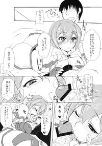 (Angel Time 3) [Syunkan Saidaihusoku, Night FUCKERS (Pony R, Mitsugi)] Phantom Challenge! ~Futari no Domannaka Itadakimasu!~ (Kaitou Tenshi Twin Angel)