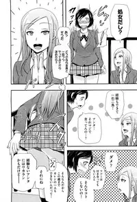 COMIC Aun 2012-01/02