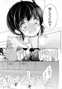 (C87) [chocolate Lv.5 (Dynamite moca)] Comike Kaijou no Toire de Rape Sareta JS