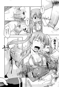 COMIC Aun 2013-01