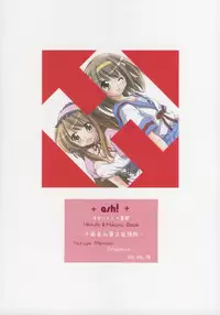 (SC32) [Titokara 2nd Branch Products (Manami Tatsuya)] ash! (The Melancholy of Haruhi Suzumiya) [English] [SaHa]