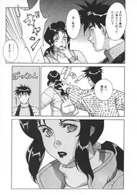 [Motchie] Pretty Misa 2