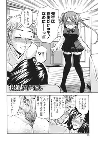 [Nishikawa Kou] Hito no Tsuma - Married Woman [Decensored]