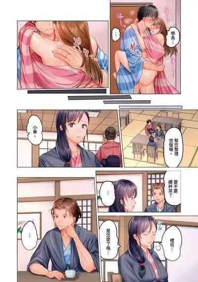 [Peter Mitsuru] Fuufu Koukan ~Ichido Shitara Modorenai... Otto yori Sugoi Kongai Sex~ | 夫妻交姦 ~一旦做過就回不去了…比丈夫更厲害的婚外情SEX~ 1-15 [Chinese]