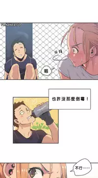 [﻿Chance, Kamang] Sports Girl ch.1-28[Chinese]