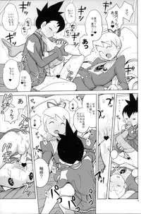 (C82) [Zenra Restaurant (Heriyama)] Ii Kaori shika Shinai (Mega Man Star Force)