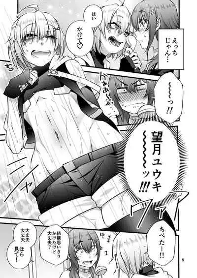 (C96) [Kontohboh (Fuu)] Mochikido Mitsugetsu (Kidokami Kei, Mochizuki Yuki)