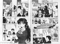 [Caramel Dow] Inshoku [Chinese]