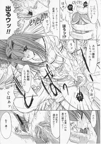 COMIC Megastore 2001-09