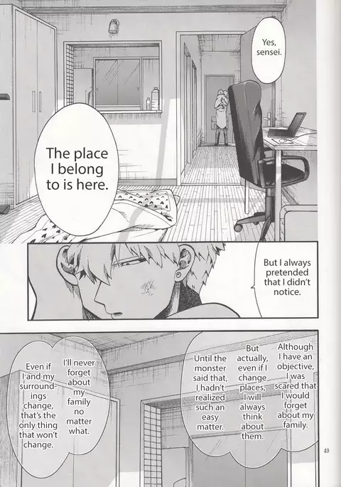 Zenbu tanin no seida… ! !