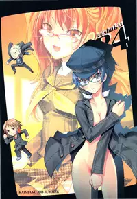 (C74) [PROJECT HARAKIRI (Kaishaku)] Kaishaku P4 (Persona 4)