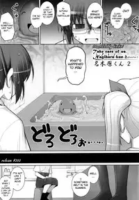 [Namonashi] Ken yori Tsuyoshi - Mightier Than The Sword. [English] [biribiri]